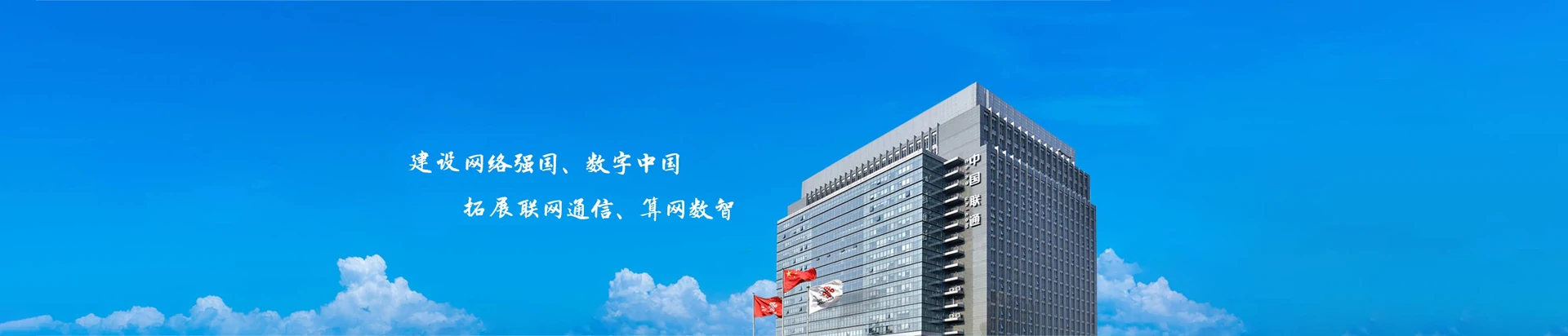 雨花台区联通宽带